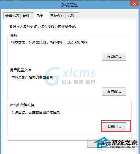 Win8双系统如何设置选择系统的等待时间？