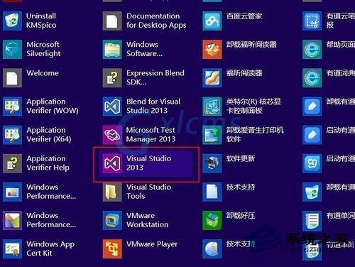 Win8.1怎么把metro应用图标添加到桌面