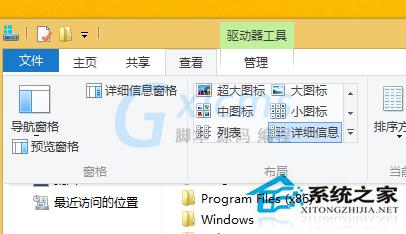 Win8设置鼠标单击打开文件夹的技巧