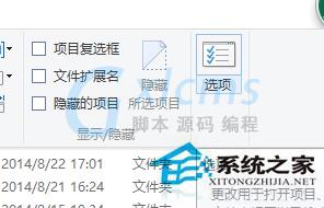 Win8设置鼠标单击打开文件夹的技巧