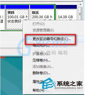 Win8系统硬盘数据丢失如何恢复？