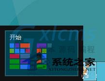 如何使用Win8系统？Win8使用教程