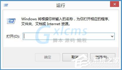 Win8输入法提示已禁用IME怎么解决？