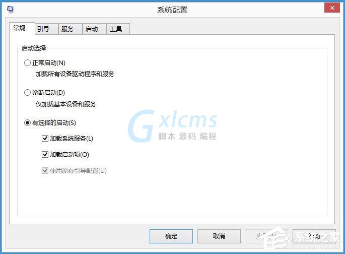 Win8输入法提示已禁用IME怎么解决？