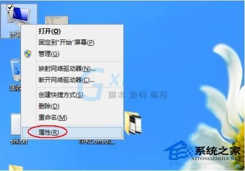 Win8怎么关闭自动更新？Win8关闭自动更新教程