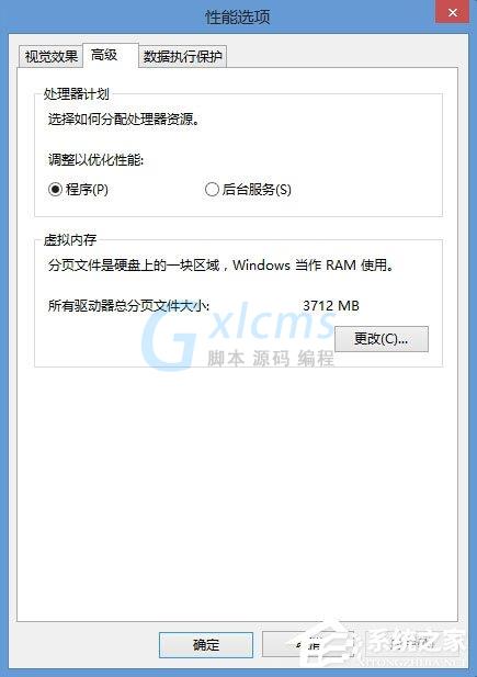 Win8系统CF初始化失败怎么办？