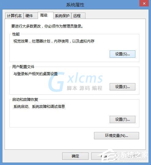 Win8系统CF初始化失败怎么办？