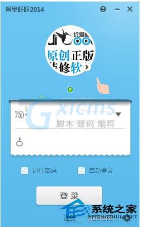 Win8系统异常代码C0000005应用程序无法正常启动怎么办？