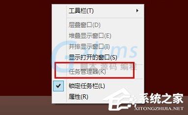 Win8系统任务管理器已被系统管理员停用怎么办？