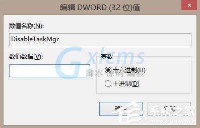 Win8系统任务管理器已被系统管理员停用怎么办？