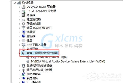 Win8系统声卡驱动在哪？