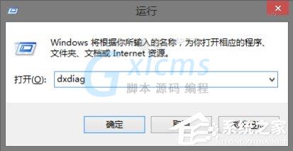 Win8系统声卡驱动在哪？