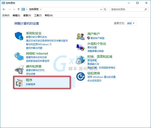 win10怎么删除ie浏览器几步轻松搞定