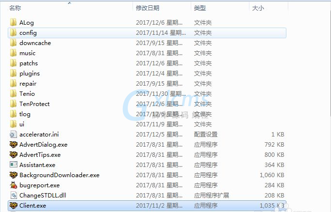 Win7电脑怎么清理DNF文件夹