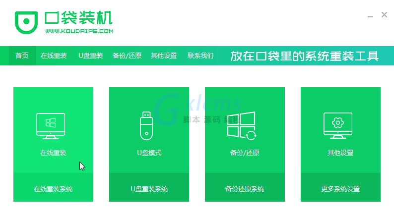 Win8系统能不能直接安装Win10系统？