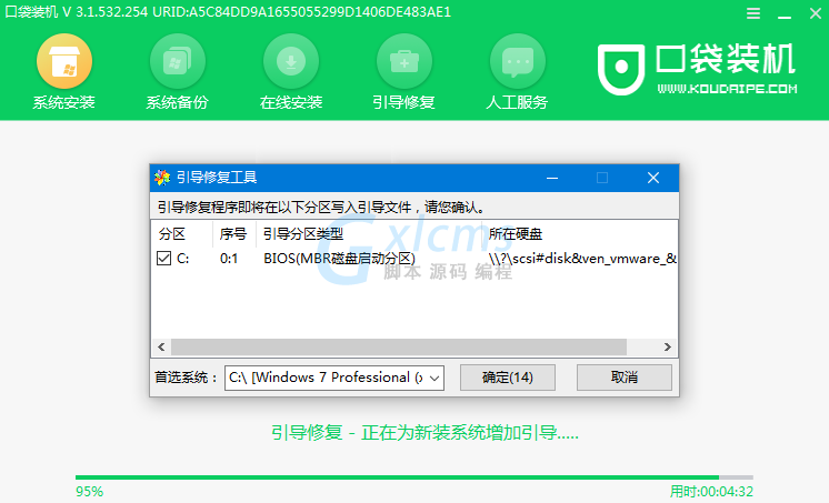 Win8系统能不能直接安装Win10系统？