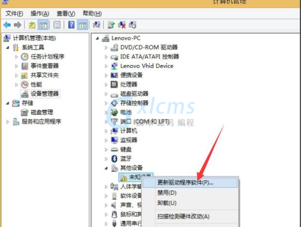 Win8.1系统显示网络连接不可用解决方法