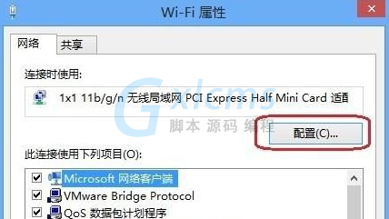 Win8连不上cmcc的无线网络解决方法