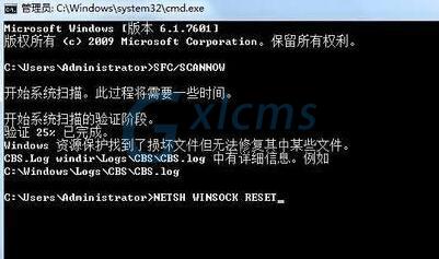 win7系统错误代码10107