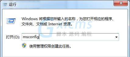 Win8.1系统点击软件图标没反应但在管理