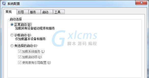 Win8.1系统点击软件图标没反应但在管理