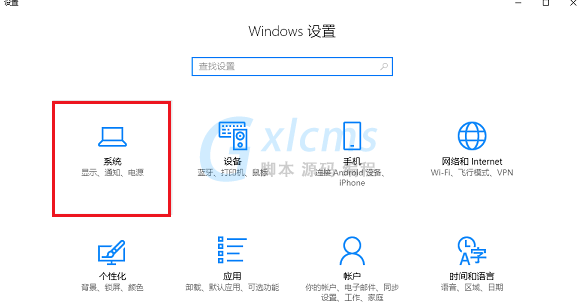 Win10 1909玩游戏降频怎么办？