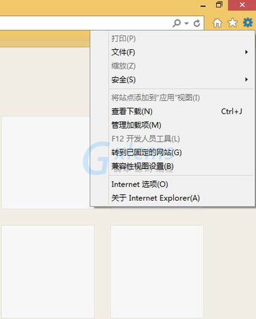 win8.1上传图片不是难事 取消ie11增强保护模式