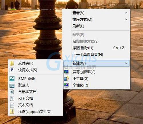 简单的创建 让win8.1系统拥有一个简便的库搜索