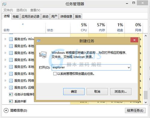 破解Win8/Win8.1下文件夹假死的四大思路 