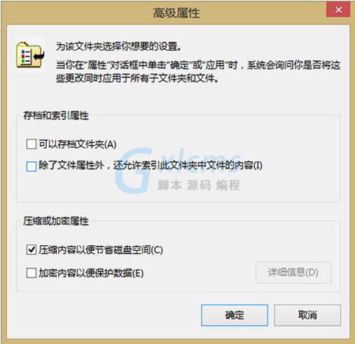 破解Win8/Win8.1下文件夹假死的四大思路 