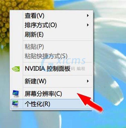 还win8清晰桌面图标的完美方案 