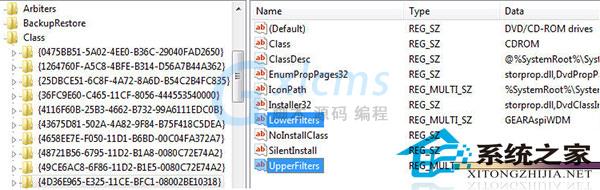  Windows8系统识别不到光驱怎么办？