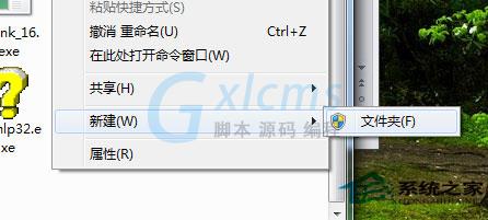  Windows8系统下右键无法新建文件如何解决