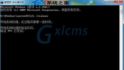  Win8.1更新补丁提示8024402f错误的解决方法