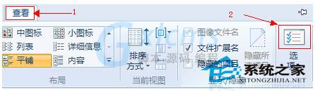 Win8复选框功能的开启方法