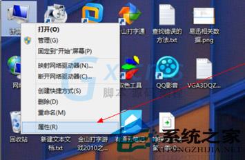  Win8系统下配置java环境变量的简单方法