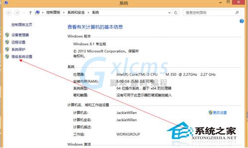  Win8系统下配置java环境变量的简单方法