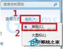 如何取消Win8笔记本关闭盖子时会自动休眠