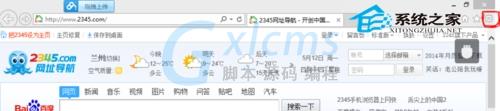 Win8系统如何设置IE10页面显示比例