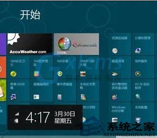 Windows8无法工作时该怎么修复