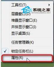 调整Windows 8任务栏图标大小的小方法