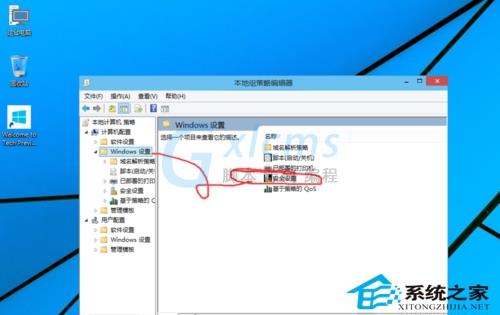 Windows 10无法使用管理员账户启动应用怎么办？