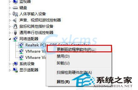  如何解决Win10系统下无线网卡无法使用的问题