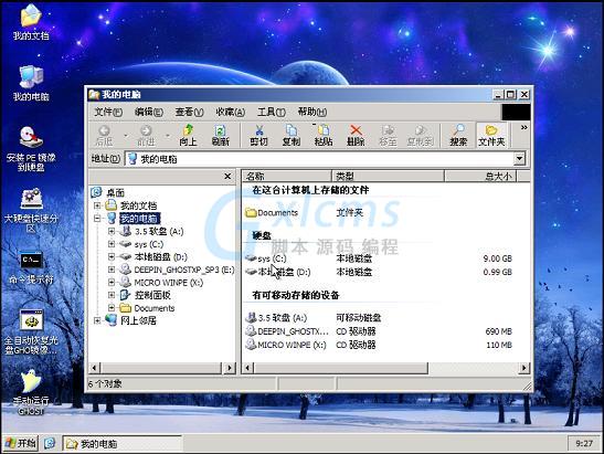 Gdisk32 GUI大硬盘分区(1000GB及以上)操作教程[组图]