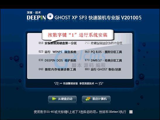 Gdisk32 GUI大硬盘分区(1000GB及以上)操作教程[组图]