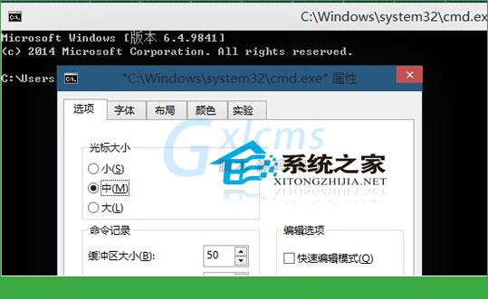  Win10命令提示符CMD变化介绍