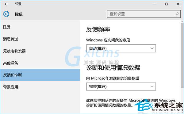 Win10系统“获取会员版本”选项呈灰色不能使用如何解决？