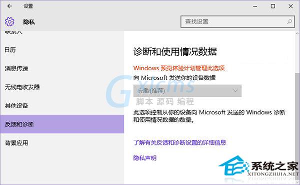 Win10系统“获取会员版本”选项呈灰色不能使用如何解决？