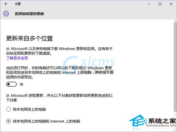 Win10内存使用率过高怎么办 Win10系统CPU使用率高的解决方法