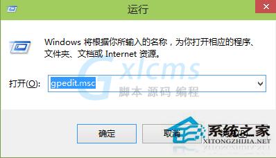 Win10系统自动更新失败的解决方案